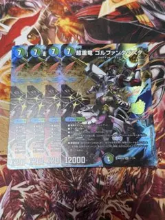 ヴァンガード 黒衣の裁断 ハールート 4枚　 RR ヴァンガード 黒衣の裁断 ハールート 4枚セット - メルカリ