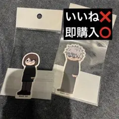 呪術廻戦 ダイカットステッカー PLAZA ロフト ジロリ 五条悟 家入硝子