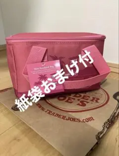 Trader Joe's　トレーダージョーズ （ピンク）限定ミニ保冷バッグ