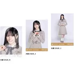 乃木坂46 大越ひなの 乃木コレ 40th制服 生写真 R チュウ ヒキ