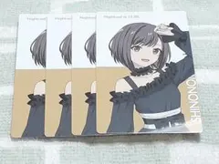 プロジェクトセカイ　プロセカ　劇場版　ePick card　エピカ　東雲絵名