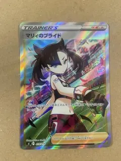 ニックネーム様 リクエスト 2点 まとめ商品