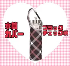 ベリル@プロフご確認下さい様 リクエスト 3点 まとめ商品