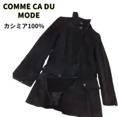 コムサデモード