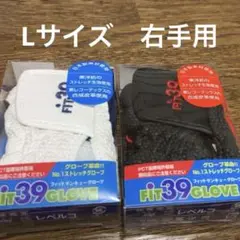 FIT39 ゴルフグローブ　右手用　Lサイズ　NA/WHもしくはRD/BK