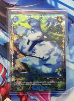 パルワールド 竜を呼ぶ声 オコチョ SSP【新品未使用品】 - メルカリ