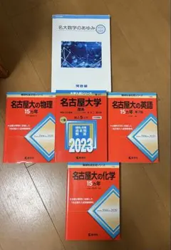 耳から覚える！大学受験英語 未使用 - メルカリ
