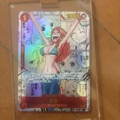2026年最新】ナミ コミパラの人気アイテム - メルカリ