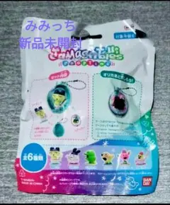 みみっち たまごっち コレクタブル プープタイム 【新品未開封】 匿名発送