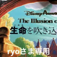 2026年最新】生命を吹き込む魔法の人気アイテム - メルカリ