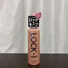 【新品未開封】Linon リノンロックオイル