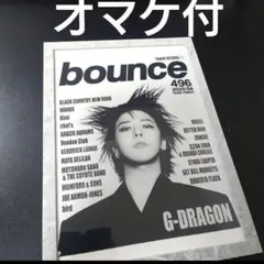 2026年最新】BIGBANGポスターの人気アイテム - メルカリ