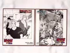 SAKAMOTODAYS 逃げ上手の若君 ジャンプフェア 2025 ミニ色紙