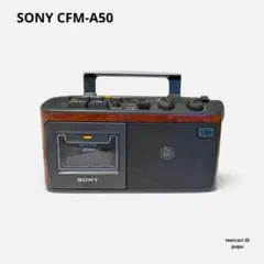 当時物】SONY my first SonyラジカセCFM-2000 ジャンク - メルカリ