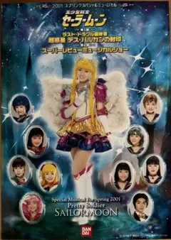 マーティー様 リクエスト 2点 まとめ商品