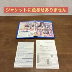 【匿名発送】psvita ガンガンピクシーズ playstation vita