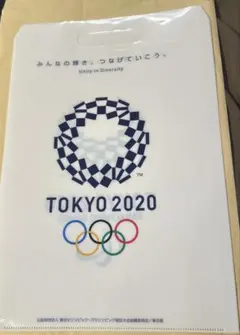 東京2020オリンピック パラリンピック クリアファイル 富士通 Fujitsu