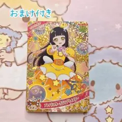 ひみつのアイプリ ミラクルカード つむぎ