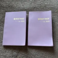 2025年最新】競艇の人気アイテム - メルカリ
