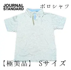 【極美品】JOURNAL STANDARD　ポロシャツ　グレー　Sサイズのサムネイル