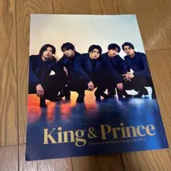King & Prince カレンダー 2023-2024