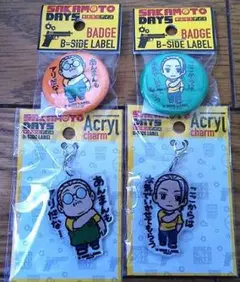 サカモトデイズ デコラポップ 坂本太郎 楽 缶バッジ 6点セット - メルカリ