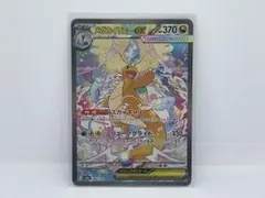 Item thumbnail for item 89ebf78d-e650-4335-9a69-2ac0e9747fc5