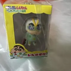 クレヨンしんちゃんヘンダーランドの大冒険