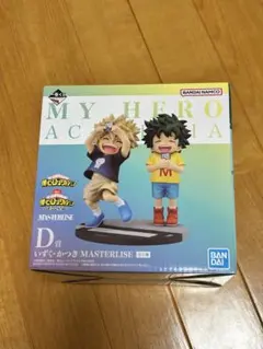 ヒロアカ いずく かつき 連なる星霜 一番くじ D賞