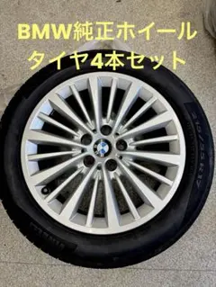 2026年最新】BMW 純正 19インチの人気アイテム - メルカリ