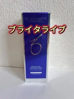 ゼオスキン Wテクスチャーリペア 50ml 美容液 国内正規品 新品未開封