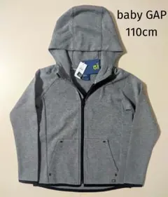 新品 GAP fit フード付きパーカー 110cm スポーツタイプ グレー