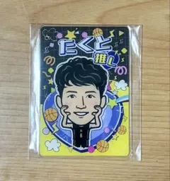 群馬クレインサンダーズ イオンモール限定缶バッジ #6 中村拓人 - メルカリ