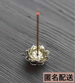 線香立て◆お香立て◆可愛い◆アジアン◆手元供養◆仏具◆アロマ◆小さい◆おしゃれ