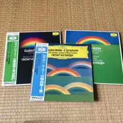 輸入盤 マーラー 交響曲第7番 夜の歌 キリル・コンドラシン - メルカリ