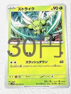 かーなー様 リクエスト 4点 まとめ商品