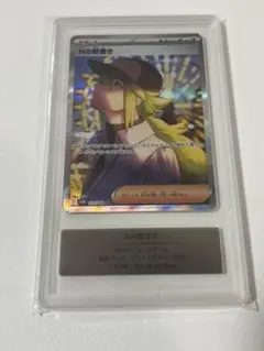 2026年最新】Nの筋書き ポケモンカードの人気アイテム - メルカリ
