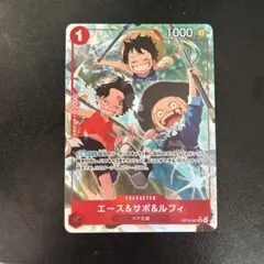 ワンピースカード エース＆サボ＆ルフィ SR☆ OP13-007 パラレル