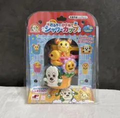 わんわんとうーたん NEW おふろでかさねてシャワーカップのサムネイル