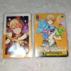 プロセカ　天馬司　エピカ　ワンマジ　5C