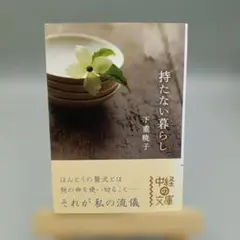 Item thumbnail for item a58c07dc-888f-4998-8b52-81d8e4b302be