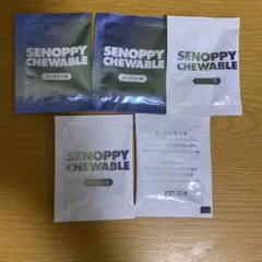 セノッピー　グレープ味　5袋 2025年最新】sodatsu.shopの人気アイテム - メルカリ
