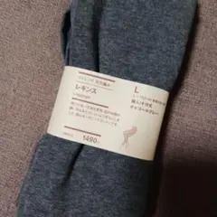 無印良品ストレッチ天竺編み十分丈レギンス L チャコールグレーレディース