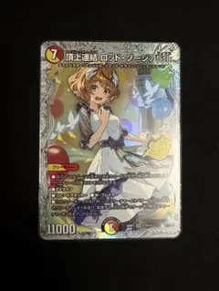 名探偵コナンカードゲーム チャレンジ戦優勝プロモ 大岡紅葉 - メルカリ