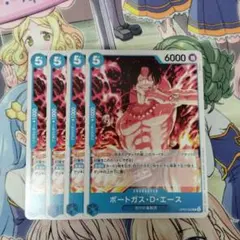ワンピースカード　ポートガス・D・エース　4枚セット　プロモ