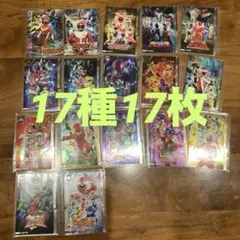 イタジャガ　スーパー戦隊シリーズ　17種17枚まとめ売り