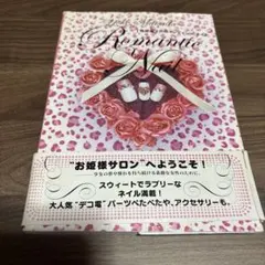 Item thumbnail for item 6df63169-0787-45d1-9d9e-b77bef5ac826