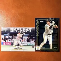 柳田悠岐 ベース 2枚セット Topps NPB 2025