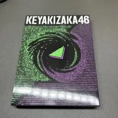 欅坂46/永遠より長い一瞬～あの頃,確かに存在した私たち～