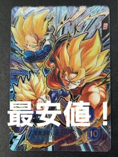 ドラゴンボールスーパーダイバーズ 【パラレル】SDV6-025 孫悟空 GDR